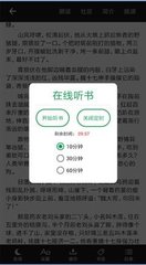 欧洲杯押注app官网